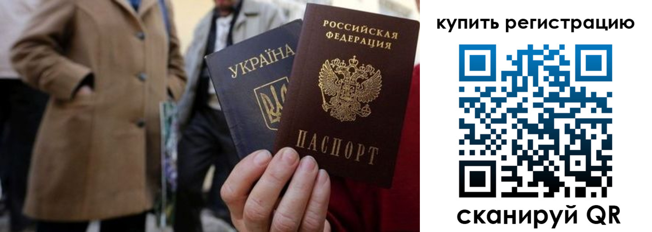 где прописаться в Торжоке